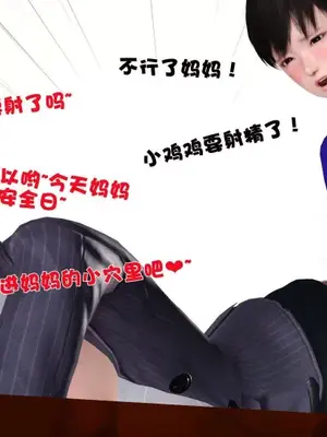 卖茶叶的妈妈01-11完结_04-00113