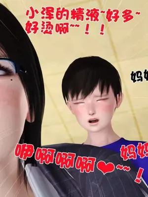卖茶叶的妈妈01-11完结_04-00116