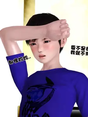 卖茶叶的妈妈01-11完结_04-00118
