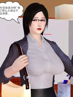 卖茶叶的妈妈01-11完结_04-00124