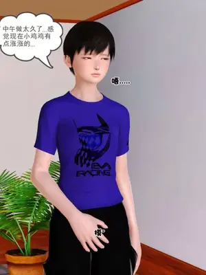 卖茶叶的妈妈01-11完结_04-00126