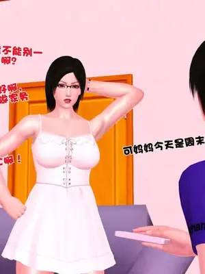 卖茶叶的妈妈01-11完结_04-00142