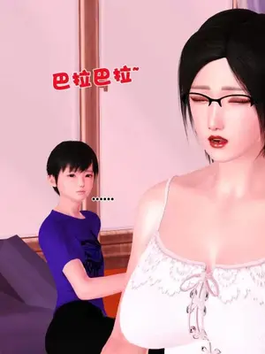 卖茶叶的妈妈01-11完结_04-00144