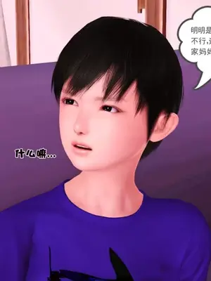 卖茶叶的妈妈01-11完结_04-00146