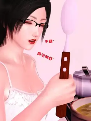 卖茶叶的妈妈01-11完结_04-00150