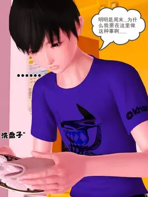 卖茶叶的妈妈01-11完结_04-00151