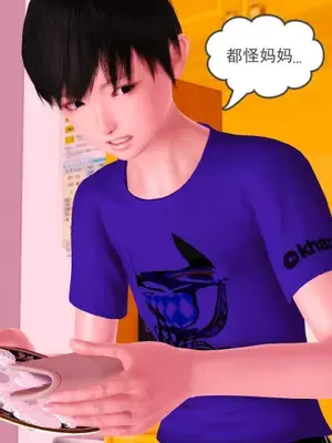 卖茶叶的妈妈01-11完结_04-00152