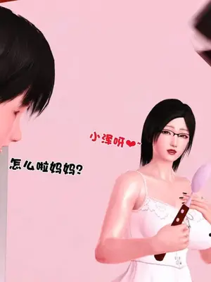 卖茶叶的妈妈01-11完结_04-00157