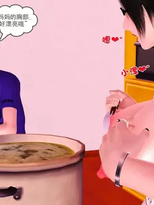 卖茶叶的妈妈01-11完结_04-00161