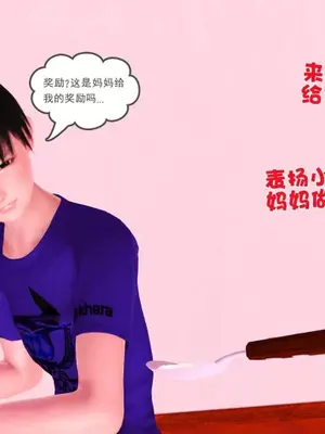 卖茶叶的妈妈01-11完结_04-00168