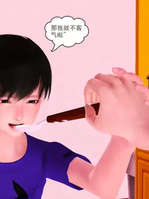 卖茶叶的妈妈01-11完结_04-00170