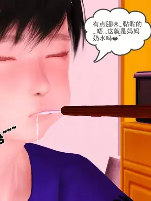 卖茶叶的妈妈01-11完结_04-00171