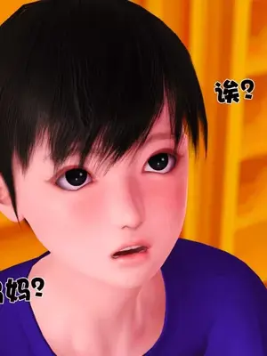 卖茶叶的妈妈01-11完结_04-00210