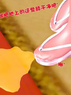 卖茶叶的妈妈01-11完结_04-00212