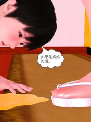 卖茶叶的妈妈01-11完结_04-00214