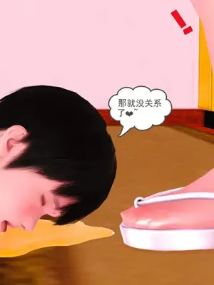 卖茶叶的妈妈01-11完结_04-00215