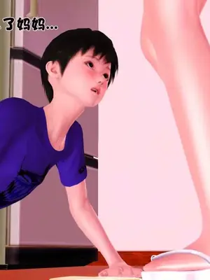 卖茶叶的妈妈01-11完结_04-00221