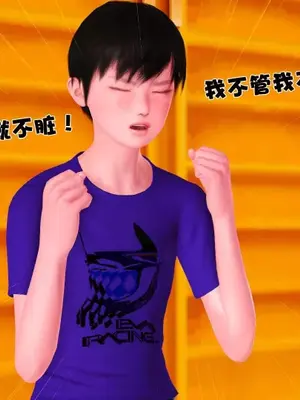 卖茶叶的妈妈01-11完结_04-00230