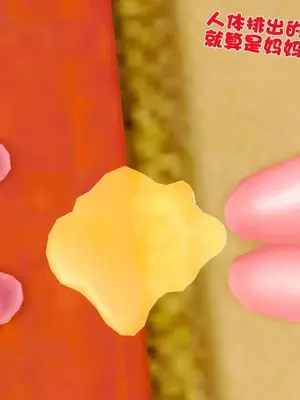 卖茶叶的妈妈01-11完结_04-00233
