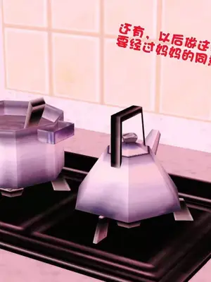 卖茶叶的妈妈01-11完结_04-00234