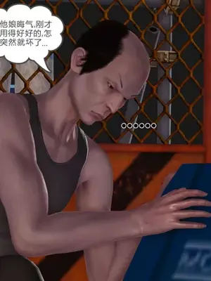 卖茶叶的妈妈01-11完结_05-00004