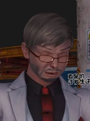 卖茶叶的妈妈01-11完结_05-00005