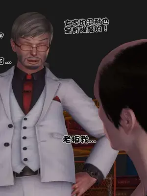 卖茶叶的妈妈01-11完结_05-00006