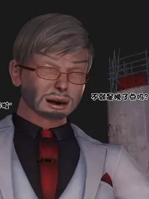 卖茶叶的妈妈01-11完结_05-00010
