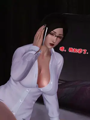 卖茶叶的妈妈01-11完结_05-00016