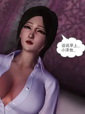 卖茶叶的妈妈01-11完结_05-00019