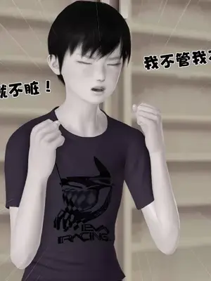 卖茶叶的妈妈01-11完结_05-00020