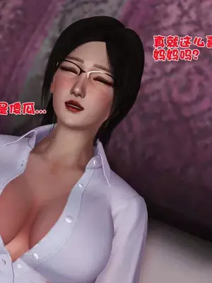 卖茶叶的妈妈01-11完结_05-00021