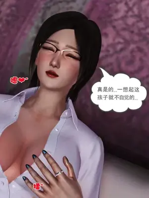 卖茶叶的妈妈01-11完结_05-00022