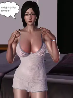 卖茶叶的妈妈01-11完结_05-00030