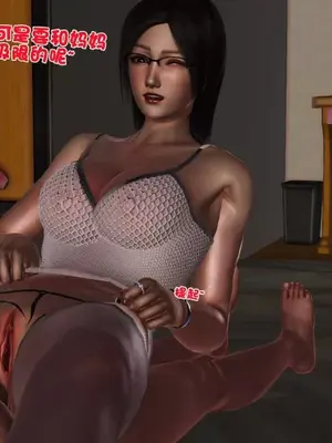 卖茶叶的妈妈01-11完结_05-00084