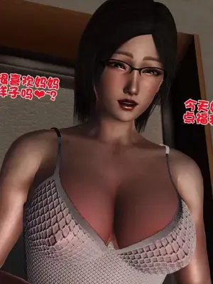 卖茶叶的妈妈01-11完结_05-00102