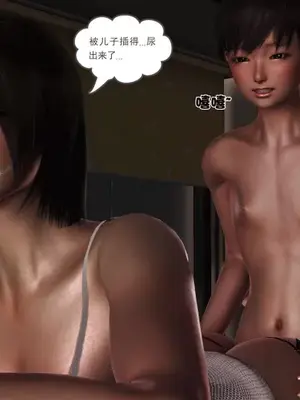 卖茶叶的妈妈01-11完结_05-00162