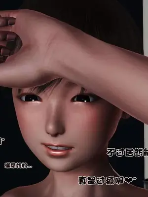 卖茶叶的妈妈01-11完结_05-00169