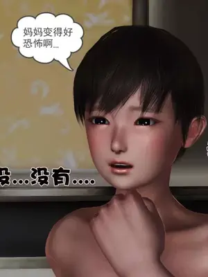 卖茶叶的妈妈01-11完结_05-00174