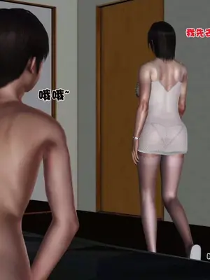 卖茶叶的妈妈01-11完结_05-00178