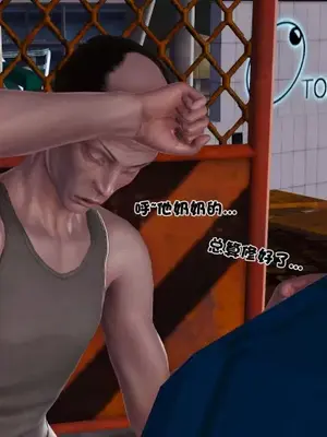 卖茶叶的妈妈01-11完结_06-00005