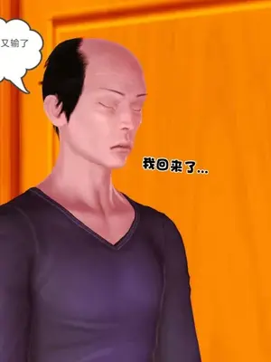 卖茶叶的妈妈01-11完结_06-00010