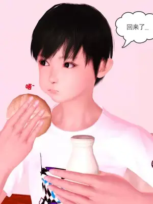 卖茶叶的妈妈01-11完结_06-00013