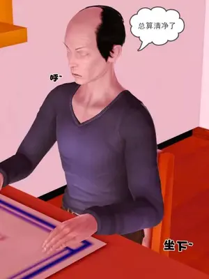 卖茶叶的妈妈01-11完结_06-00014