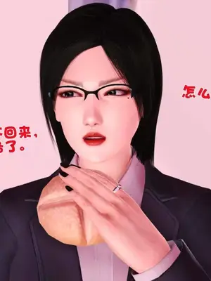 卖茶叶的妈妈01-11完结_06-00017