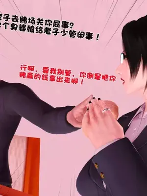 卖茶叶的妈妈01-11完结_06-00019