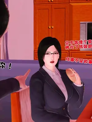 卖茶叶的妈妈01-11完结_06-00020