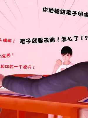 卖茶叶的妈妈01-11完结_06-00021