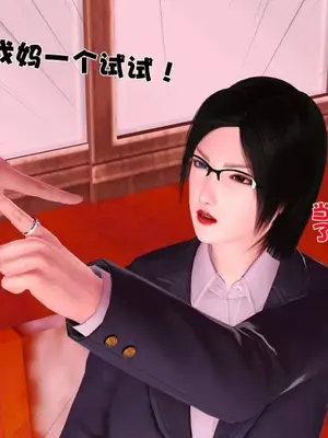 卖茶叶的妈妈01-11完结_06-00023