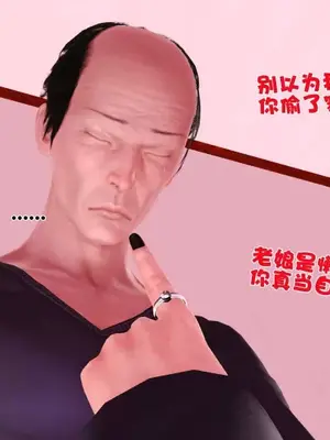 卖茶叶的妈妈01-11完结_06-00025